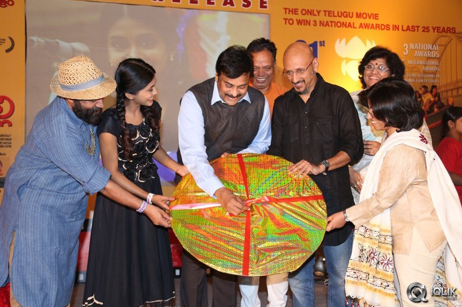 Naa-Bangaaru-Talli-Movie-Audio-Launch